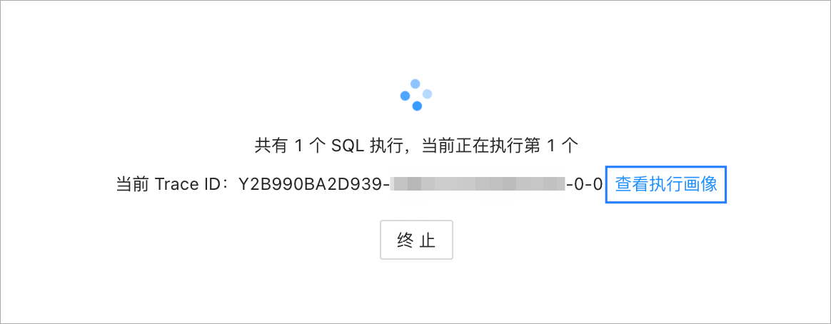 体验 OB Cloud 实时 SQL 诊断-OB Cloud 云数据库文档-分布式数据库使用文档