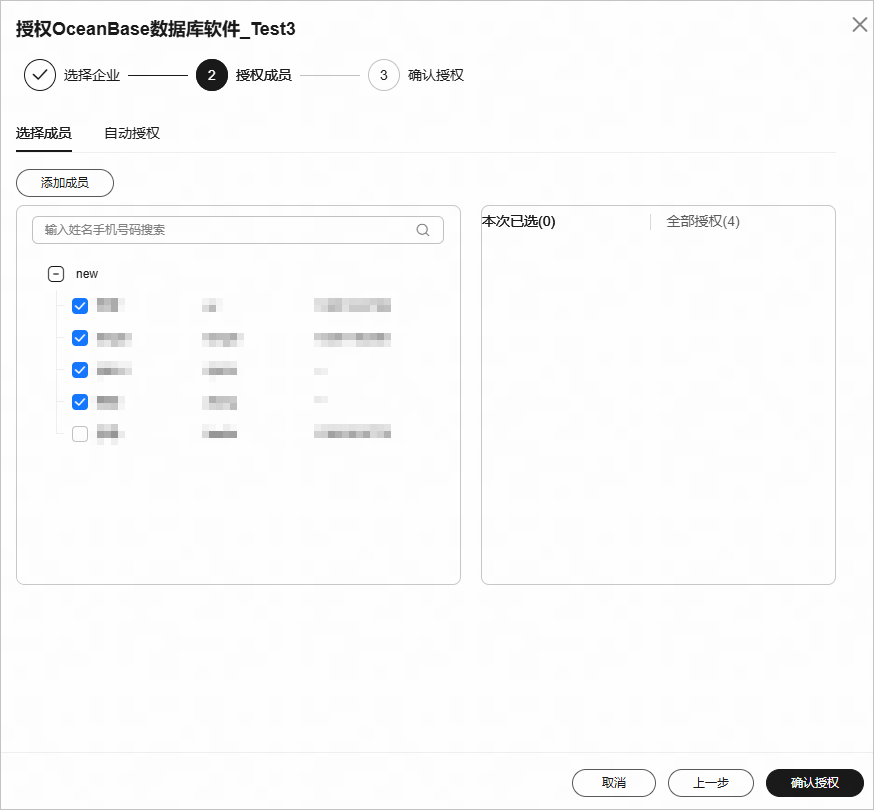 create-instance-huawei-9