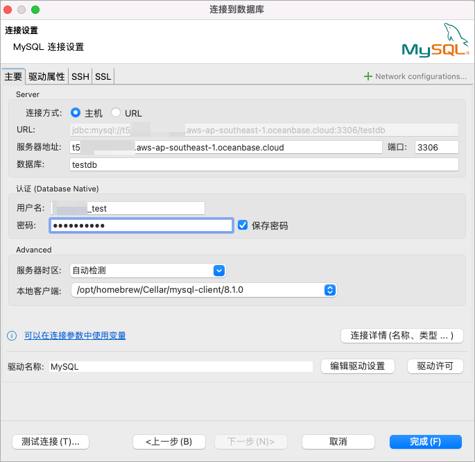 public-ip-zh