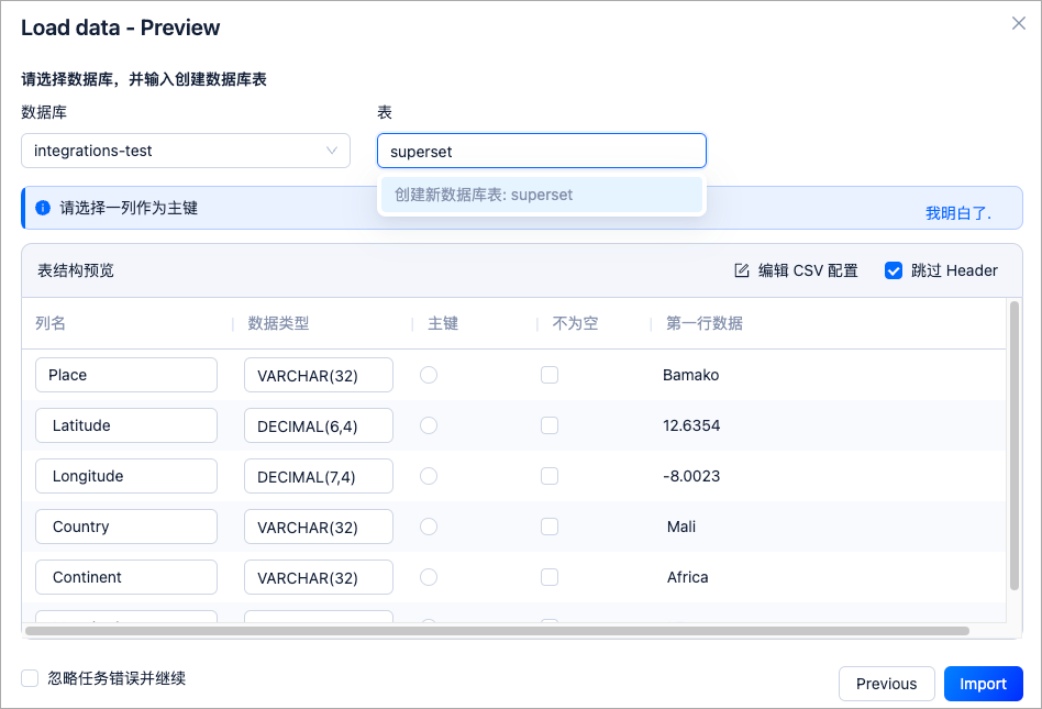 load-data-preview-zh