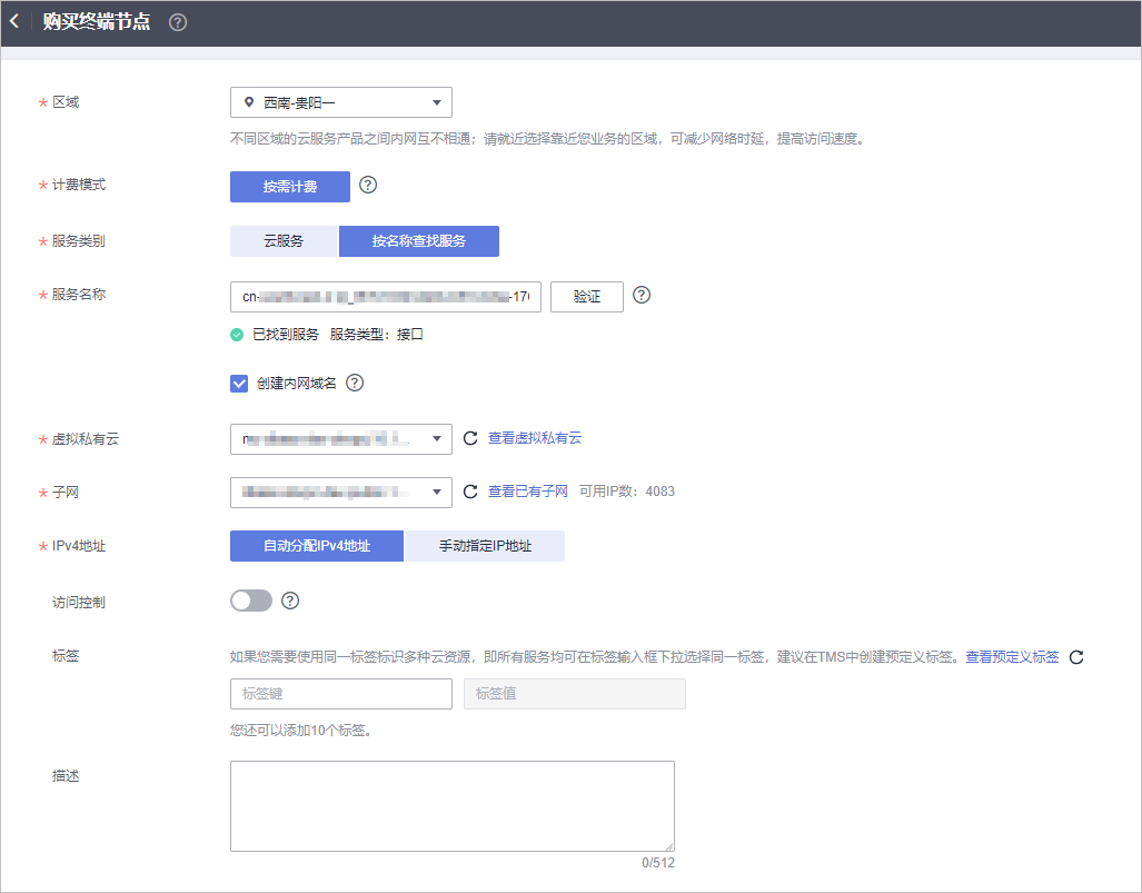 huaweicloud