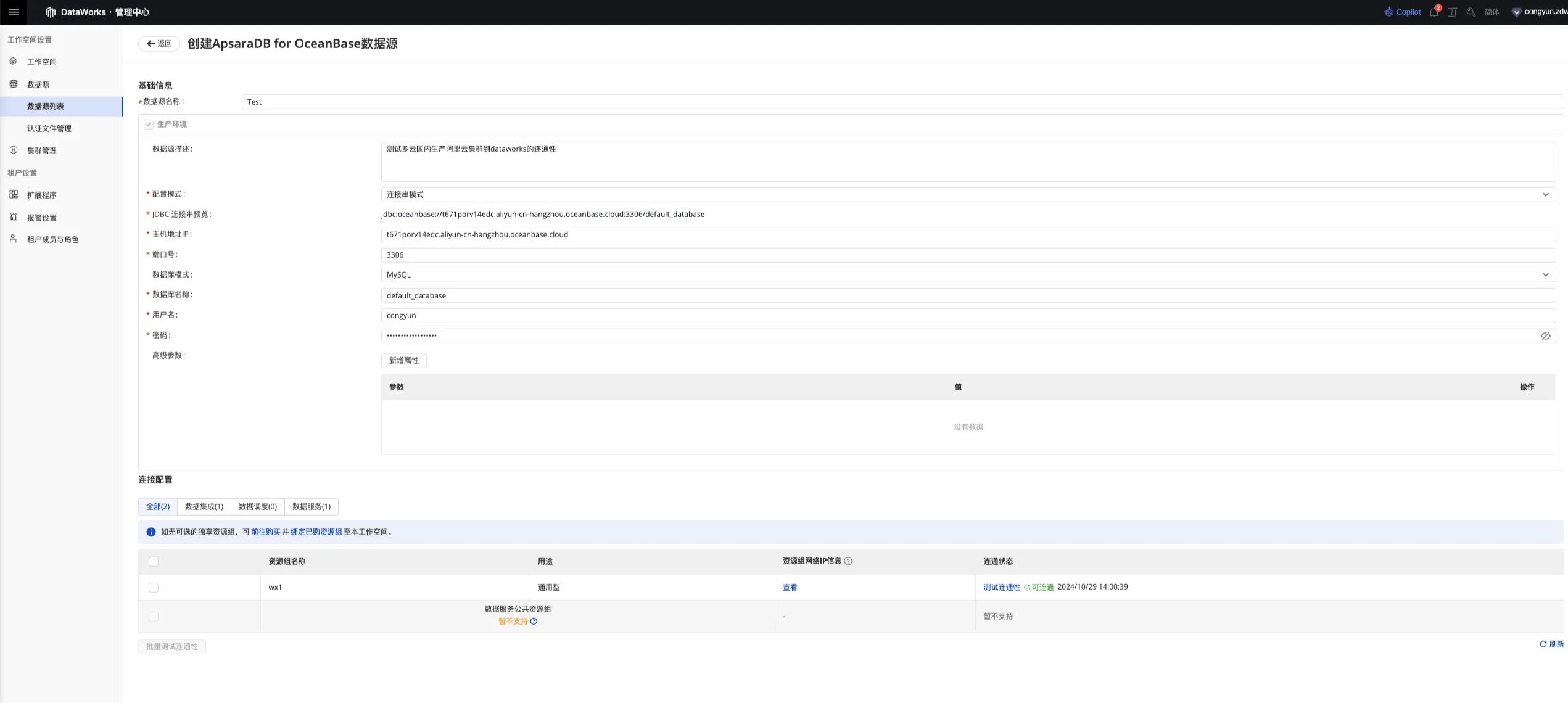 dataworks-3