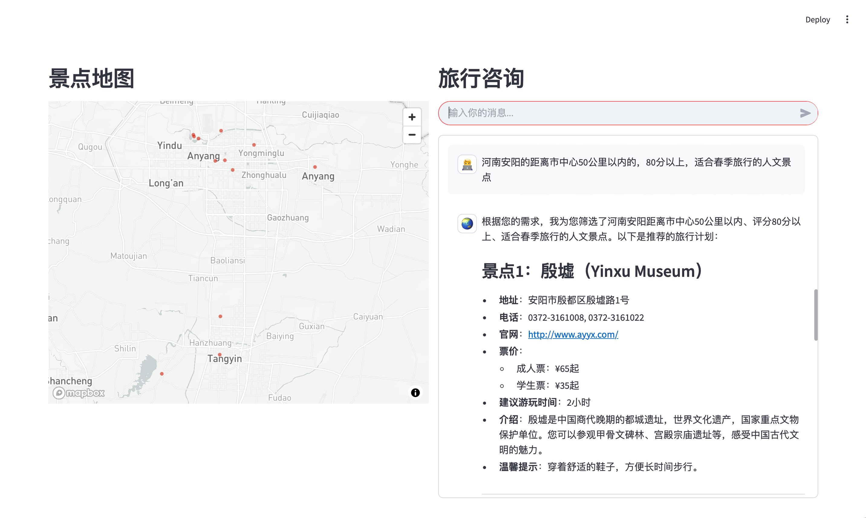 tourism-assistant-ui