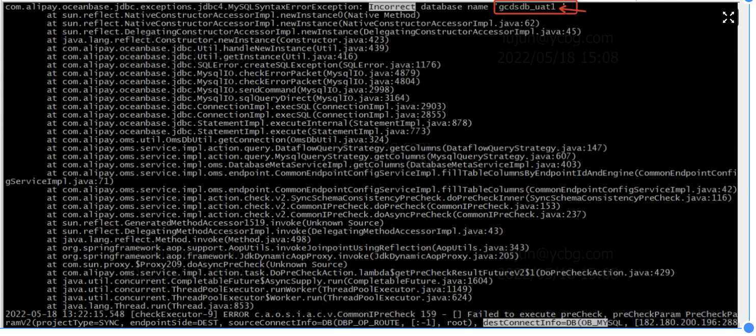 OMS 新建数据同步项目预检查报错目标端 DataBase 不存在OceanBase知识库