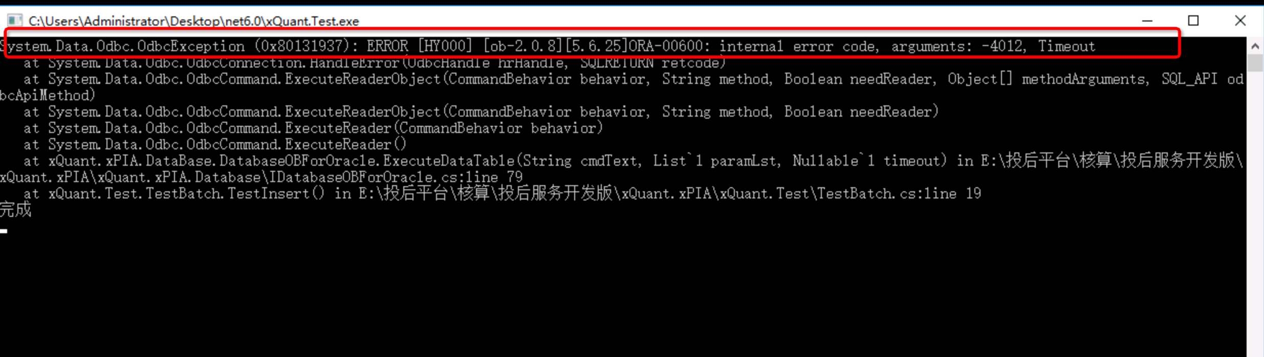 Odbc Query Timeout: Sql Server Odbc Timeout – JCGDPK