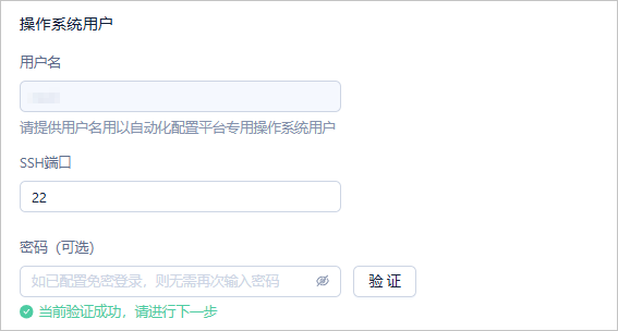 user