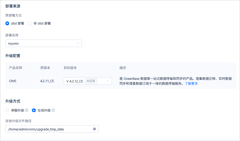 Configure Upgrade