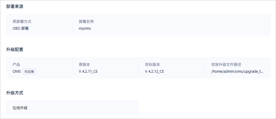 Confirm Configuration
