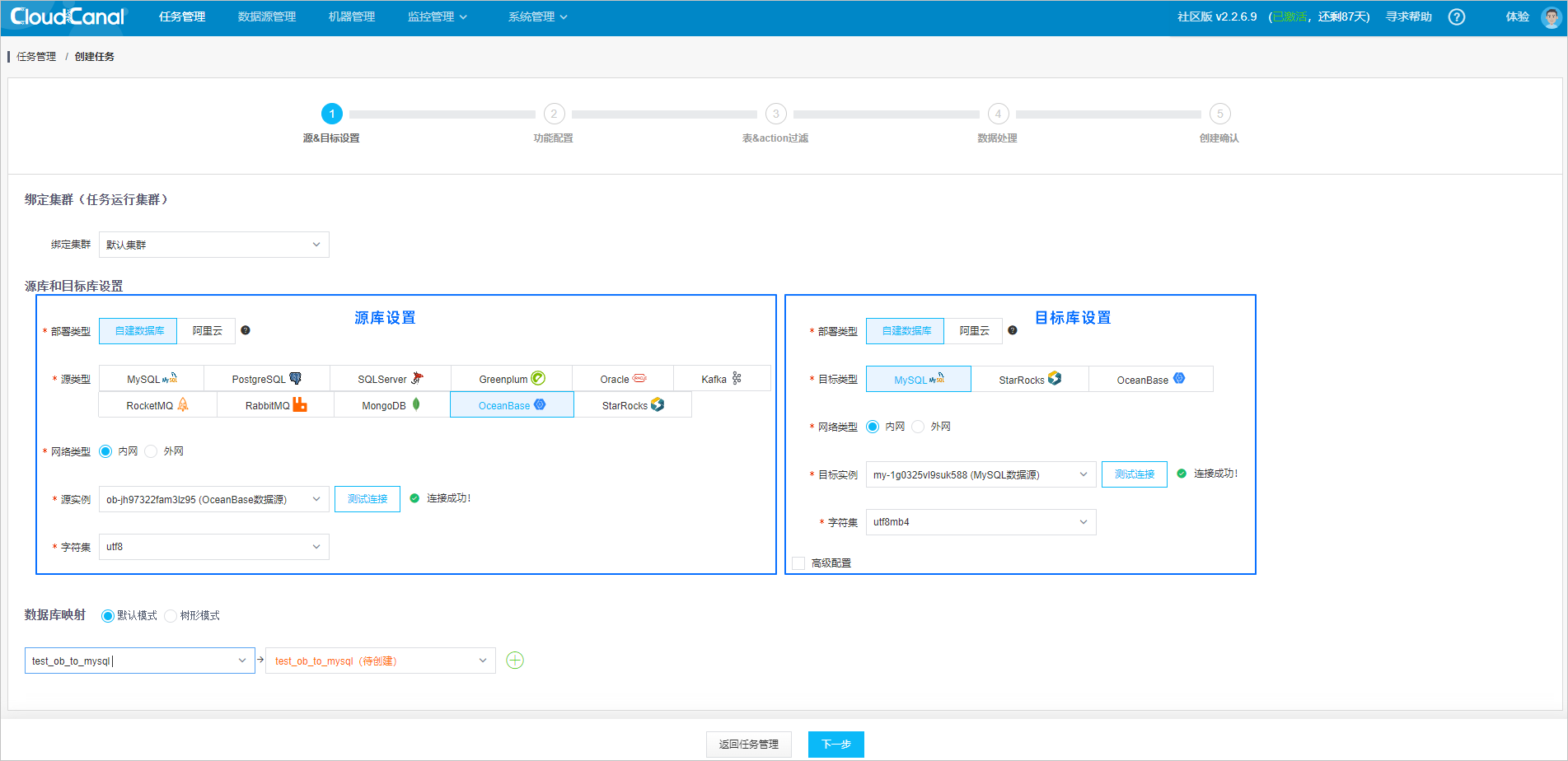 Configure the source and target databases