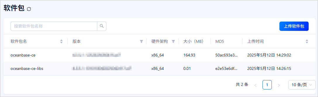 查看