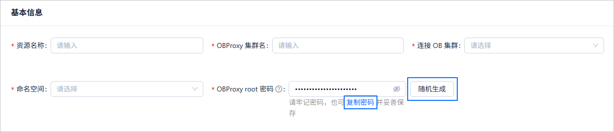 基本信息