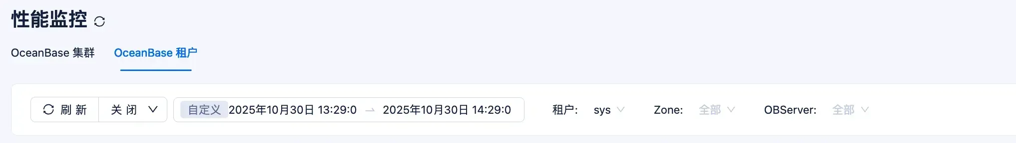 数据筛选