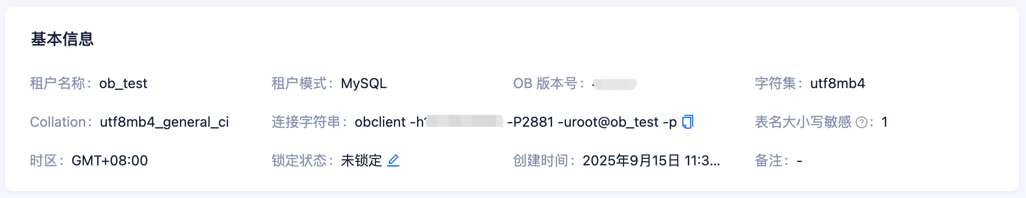 基本信息