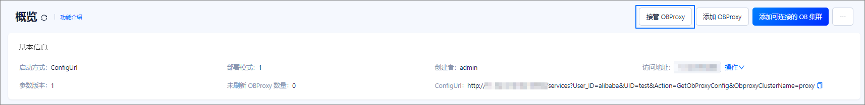 08261706