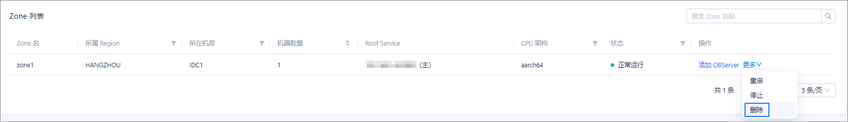 11181759
