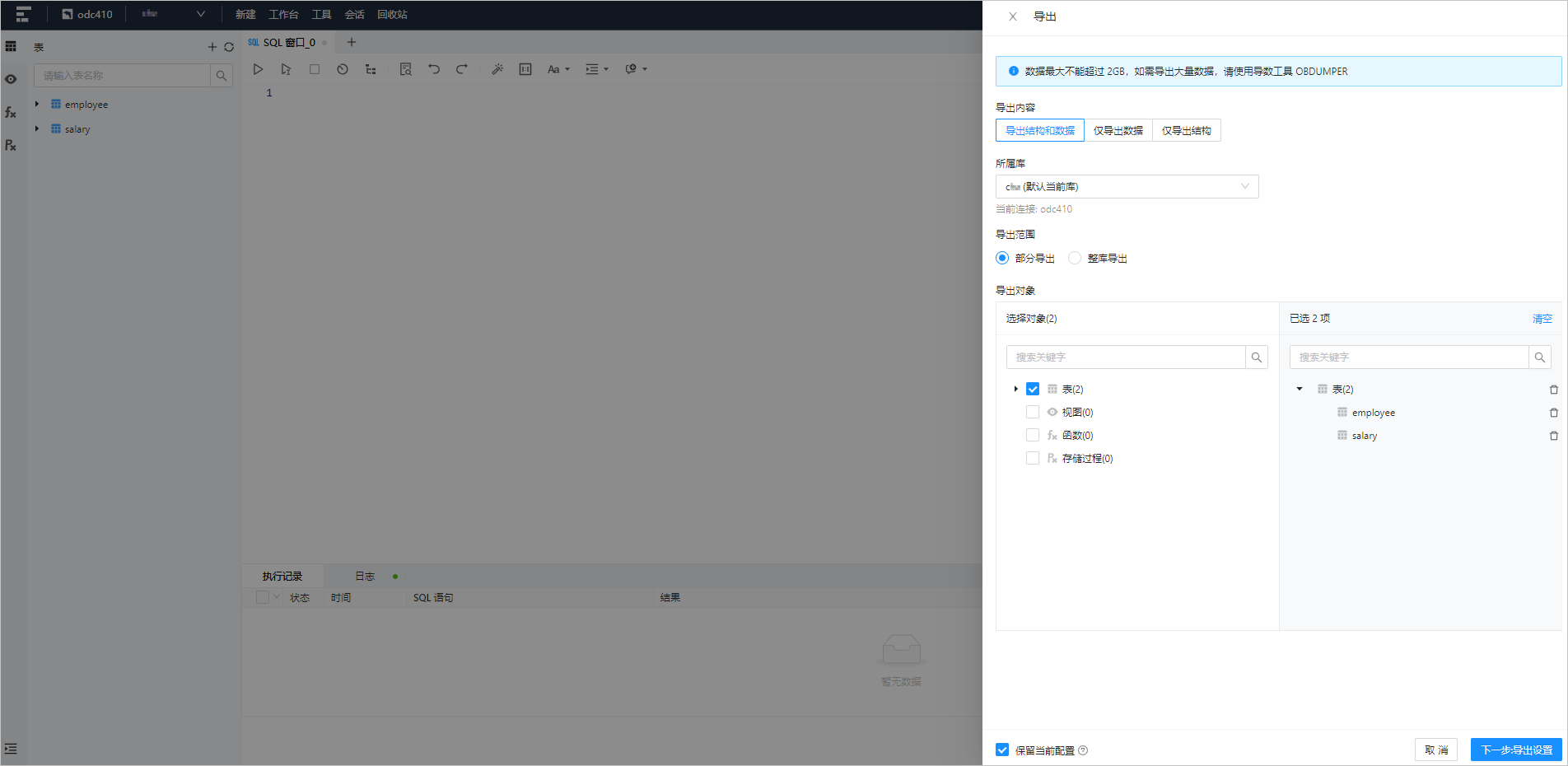 export1