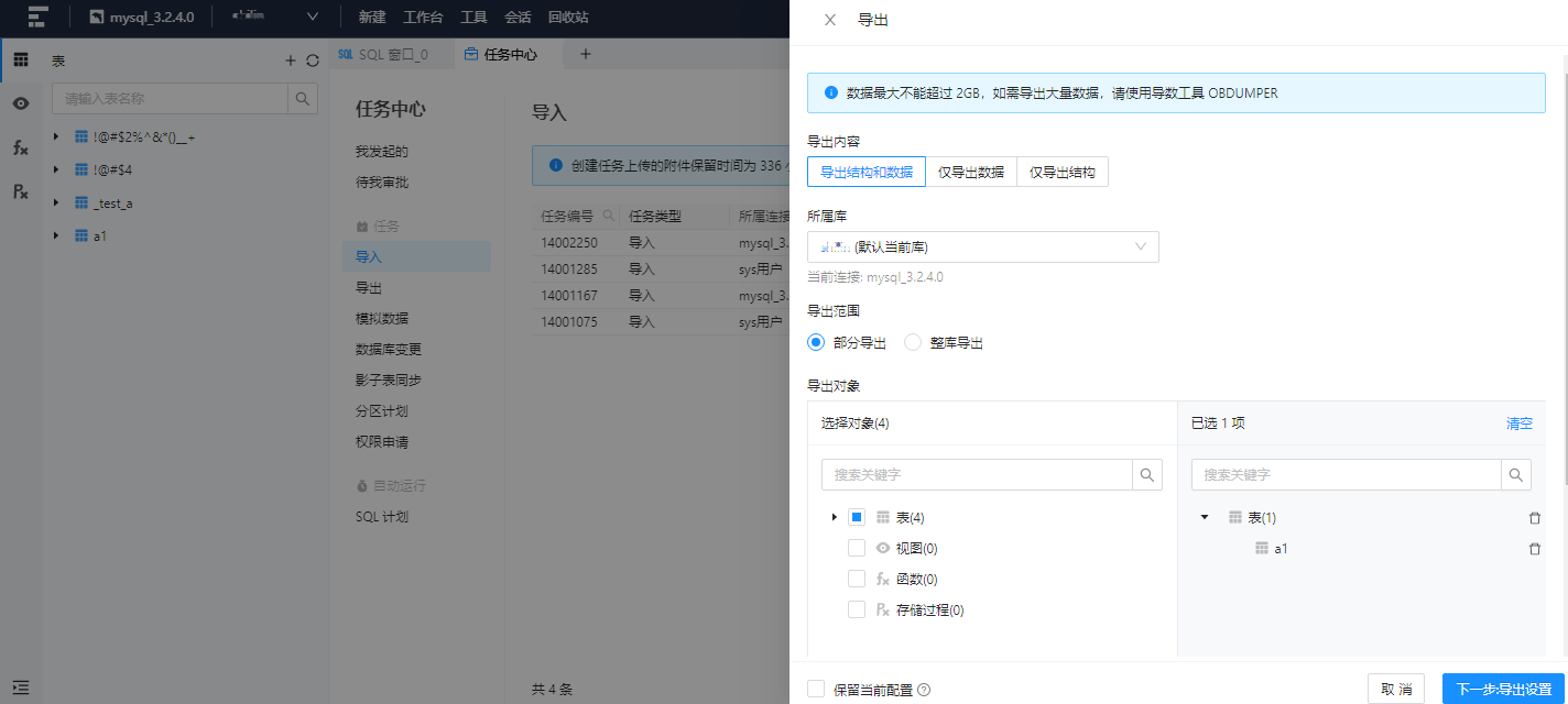 export1