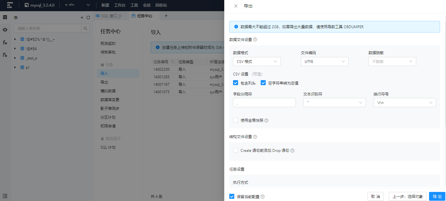 export2