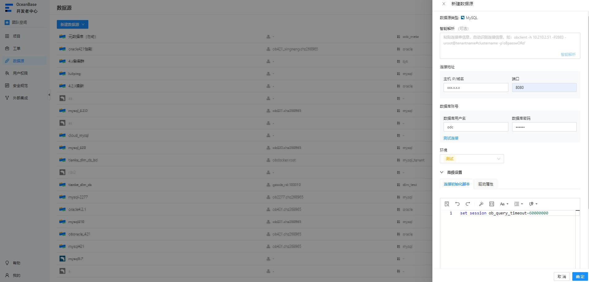5.0mysql