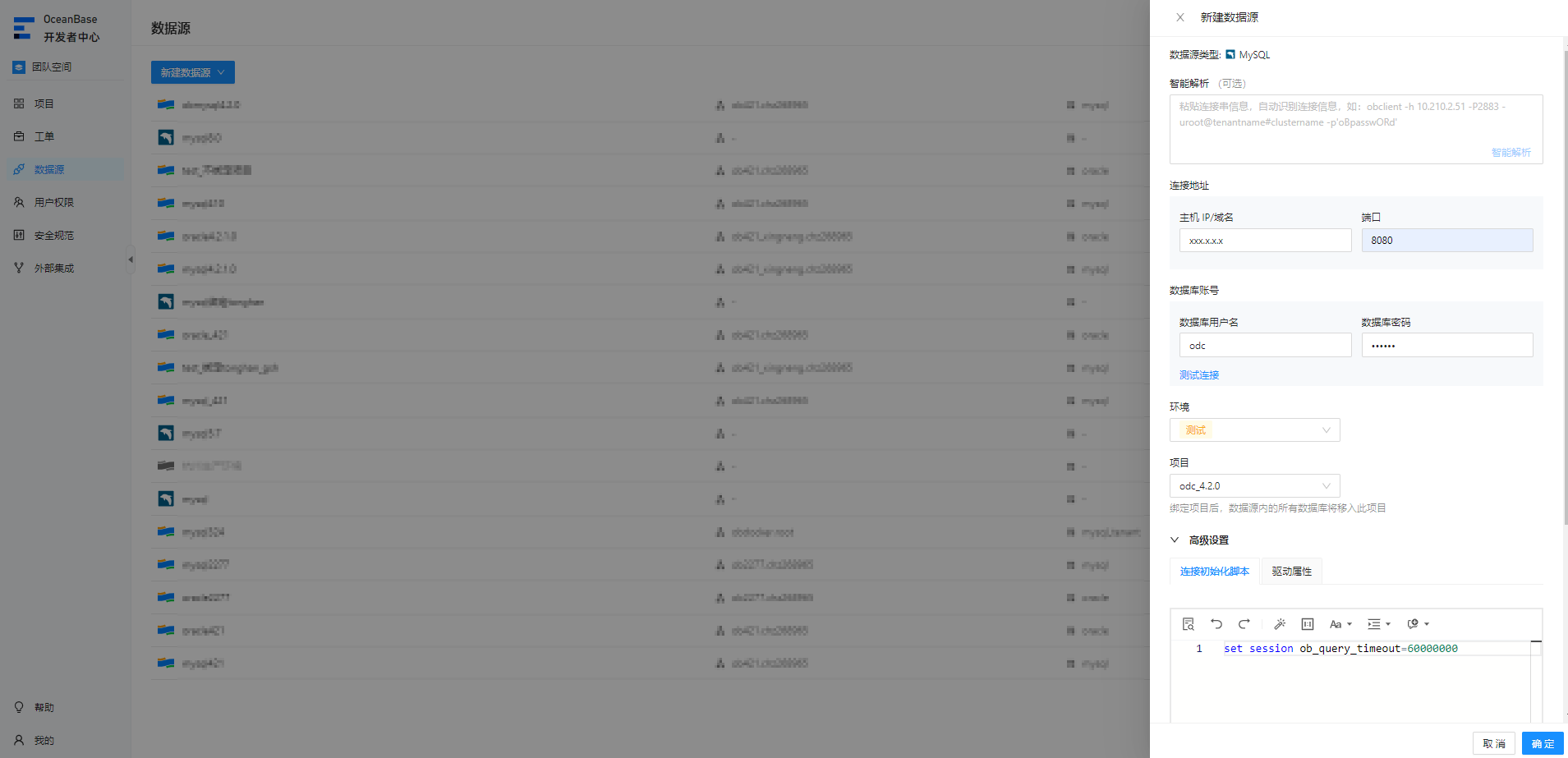 10mysql