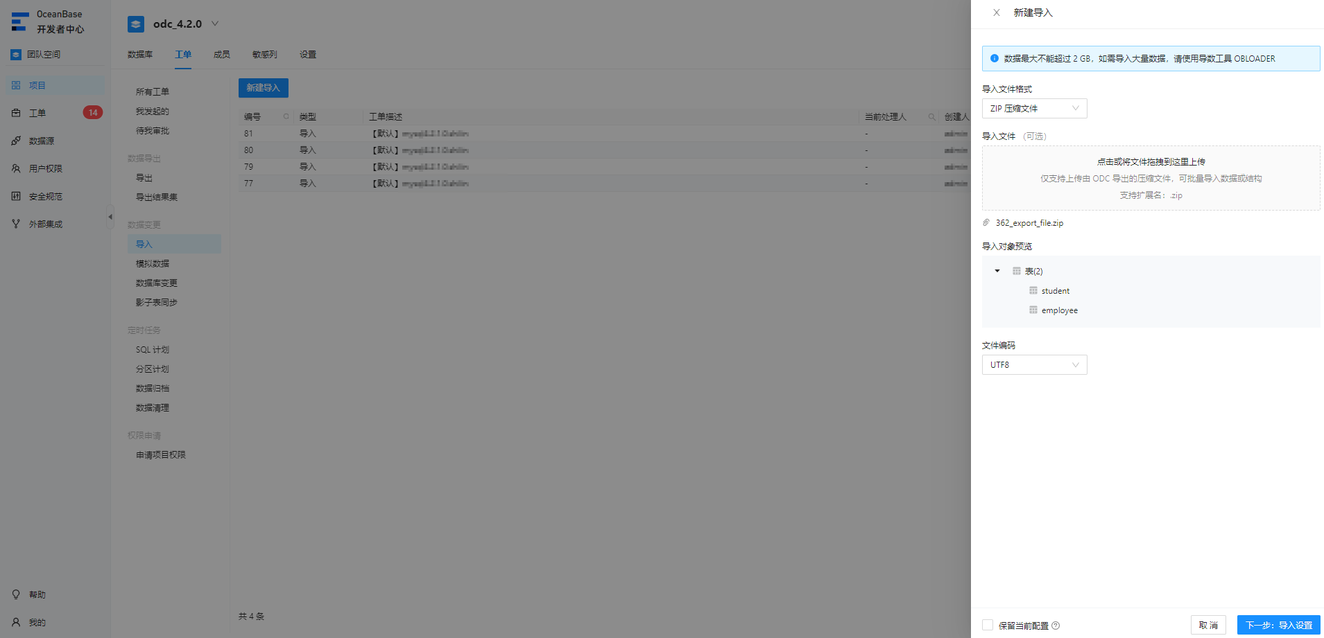 5mysql