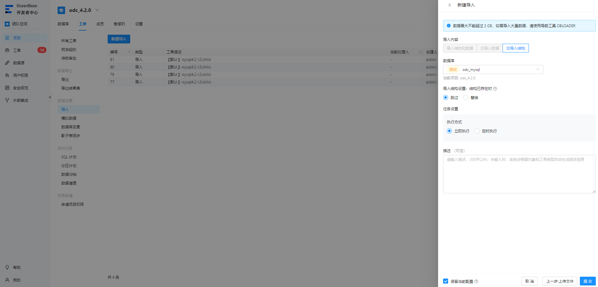 6mysql