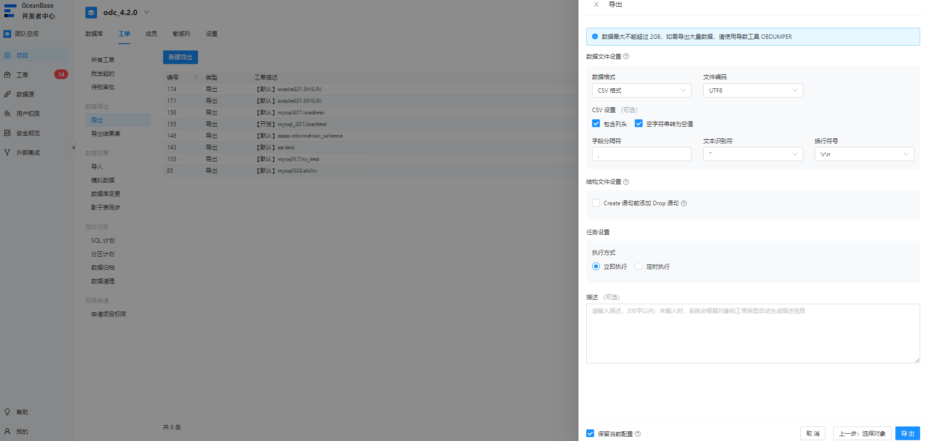 6mysql