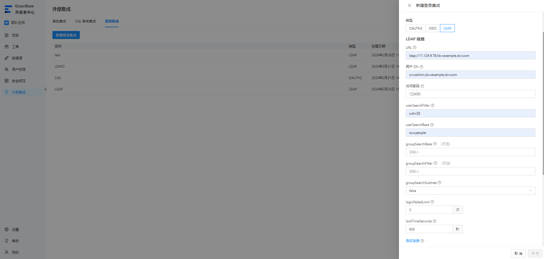 ldap1.0