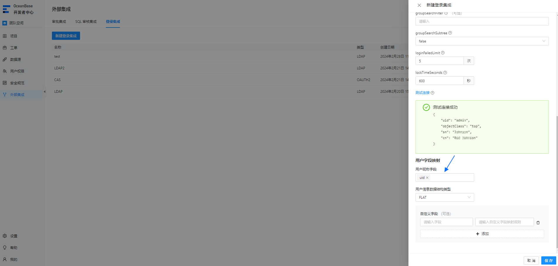 ldap3.0