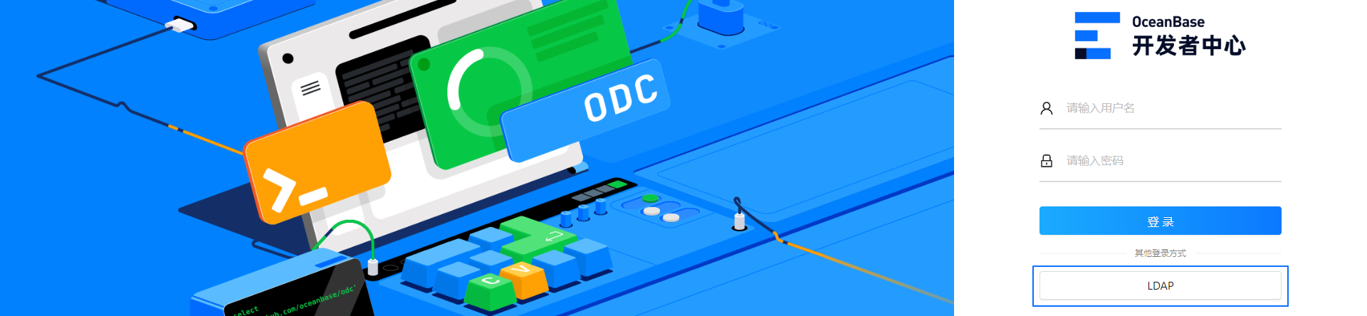 ldap5.0