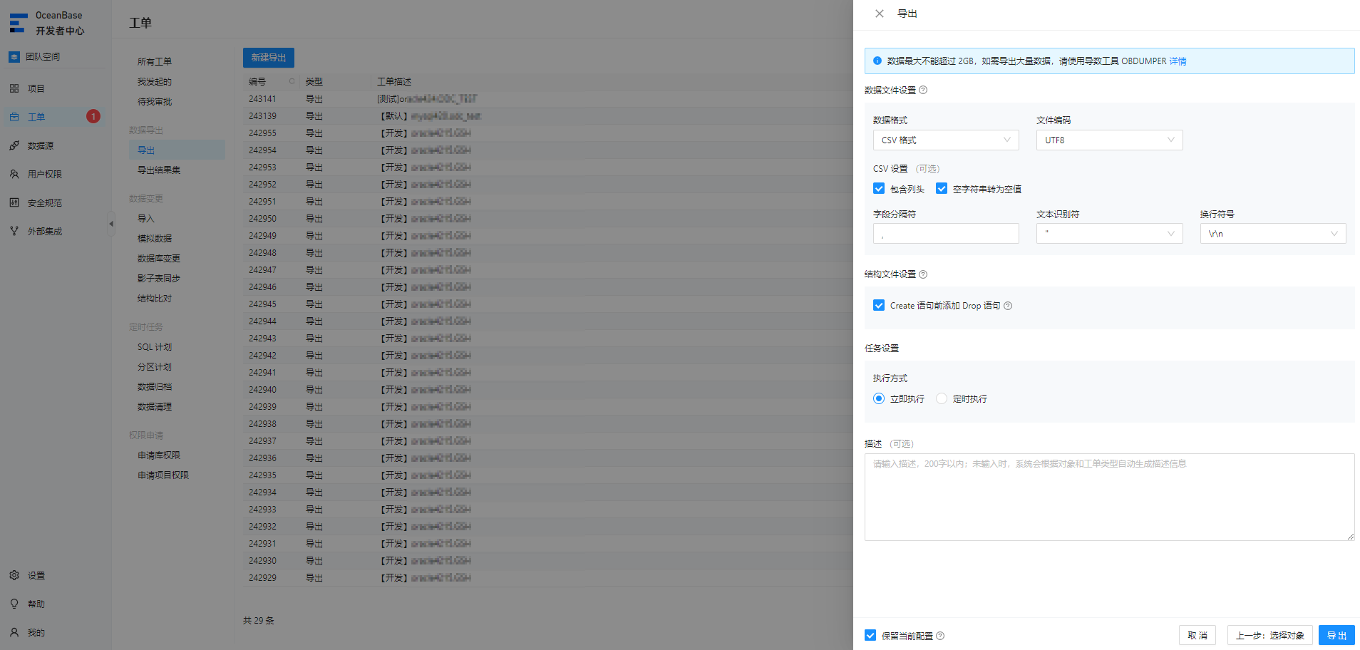 6mysql