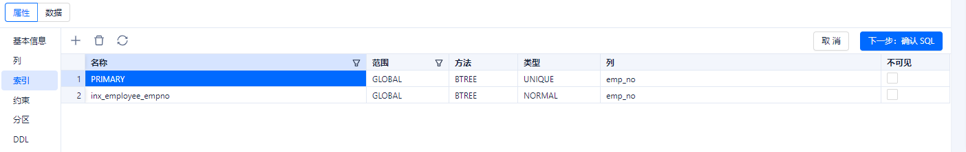 table-attribute3