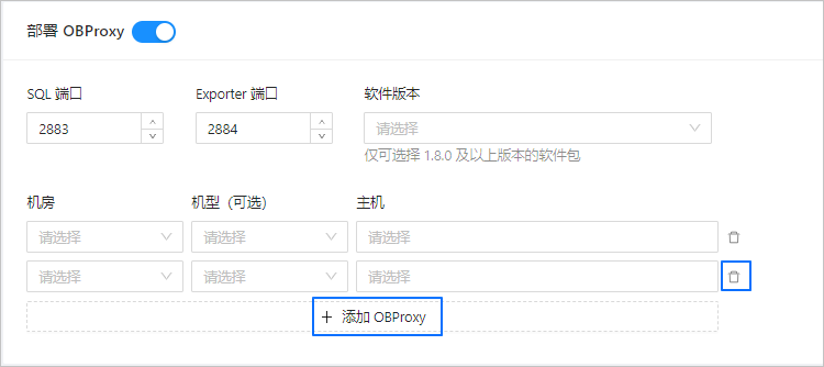 部署 ODP