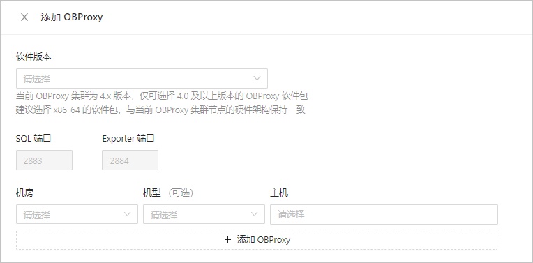 添加 ODP