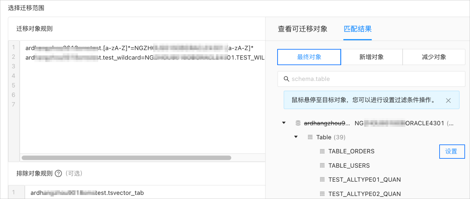 migration148-zh