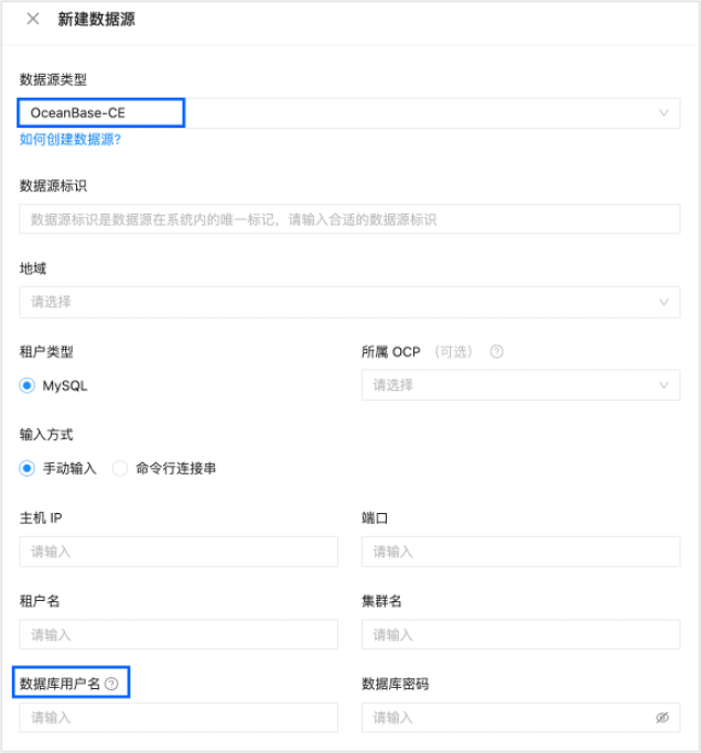 create-obce-user-zh