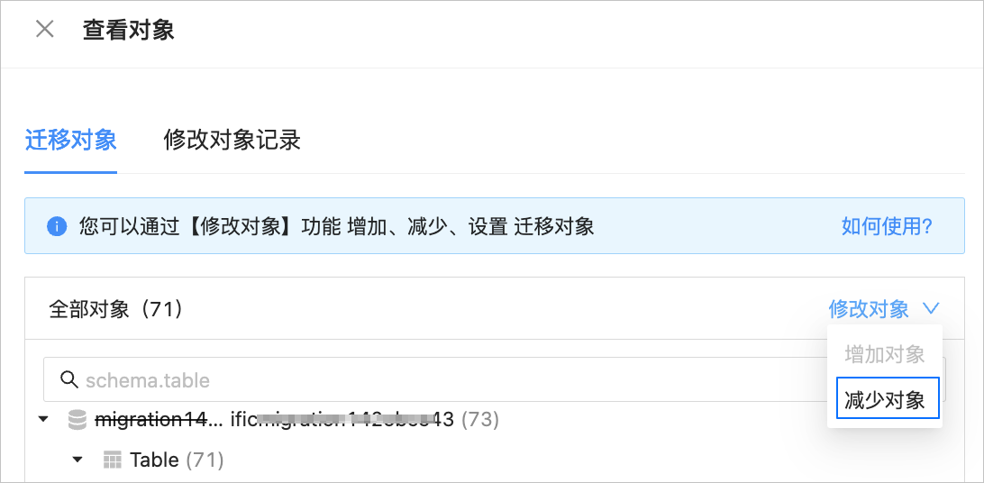 oms-doc-1-zh