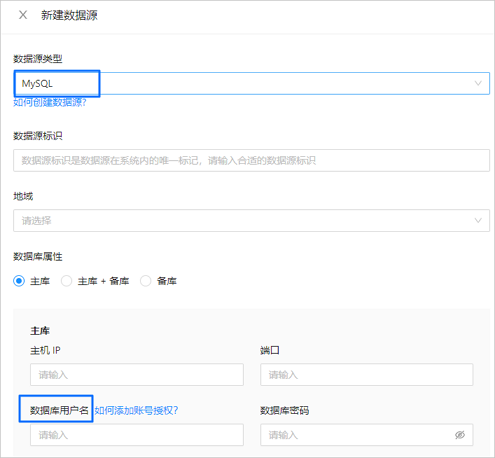 create-user4-zh
