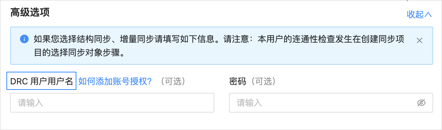 create-user9-zh