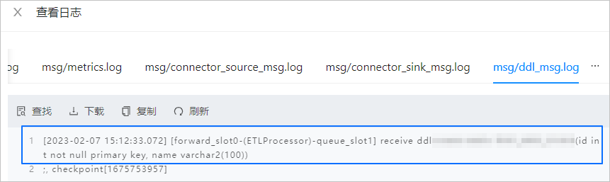 ddl-msg-zh