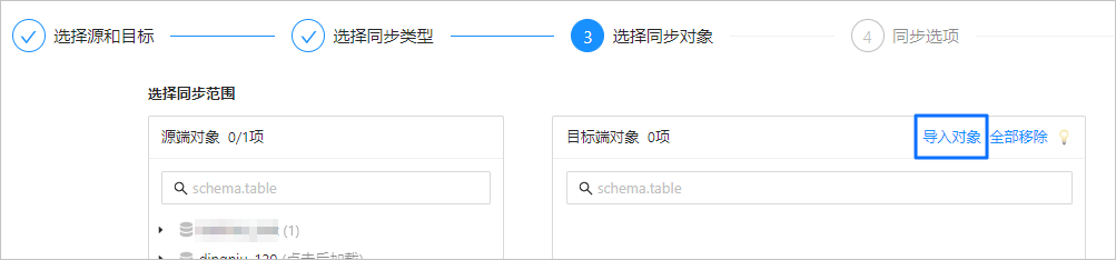 import-zh