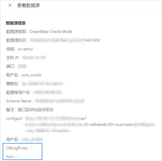 logproxy1-zh