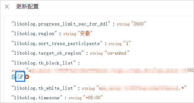update-black1-zh