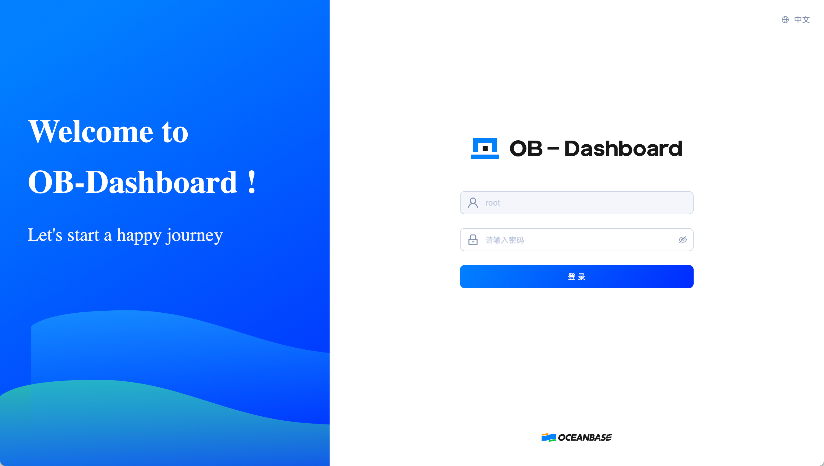 使用 OB-Dashboard 管理 OceanBase 集群在线体验 - OceanBase分布式数据库体验